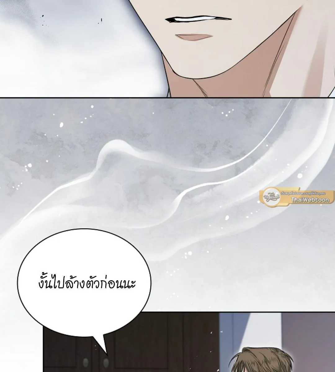Kiss Me If You Can ตอน 16096