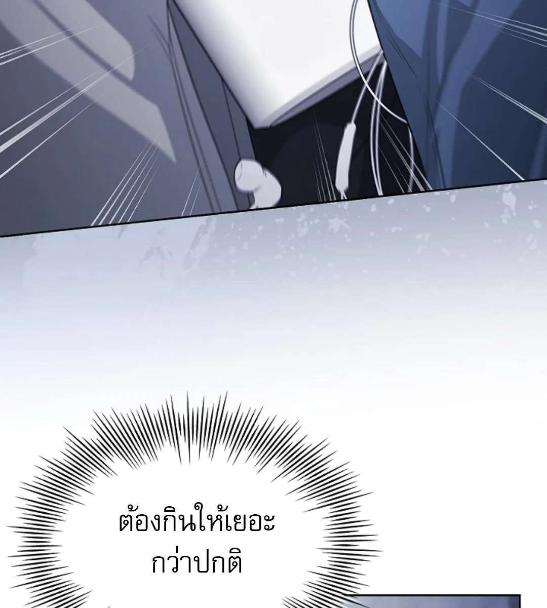 Kiss Me If You Can ตอน 16106