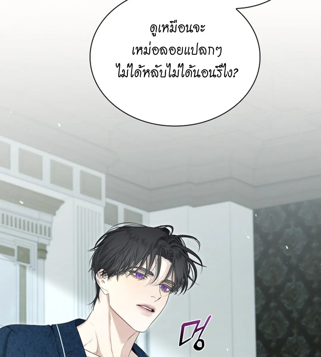 Kiss Me If You Can ตอน 17054