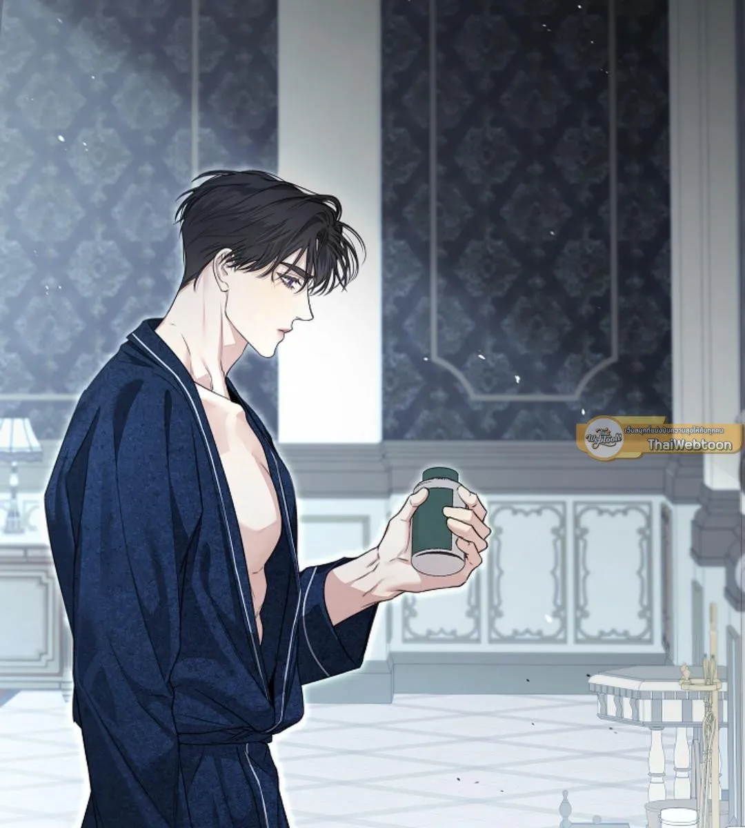 Kiss Me If You Can ตอน 17133