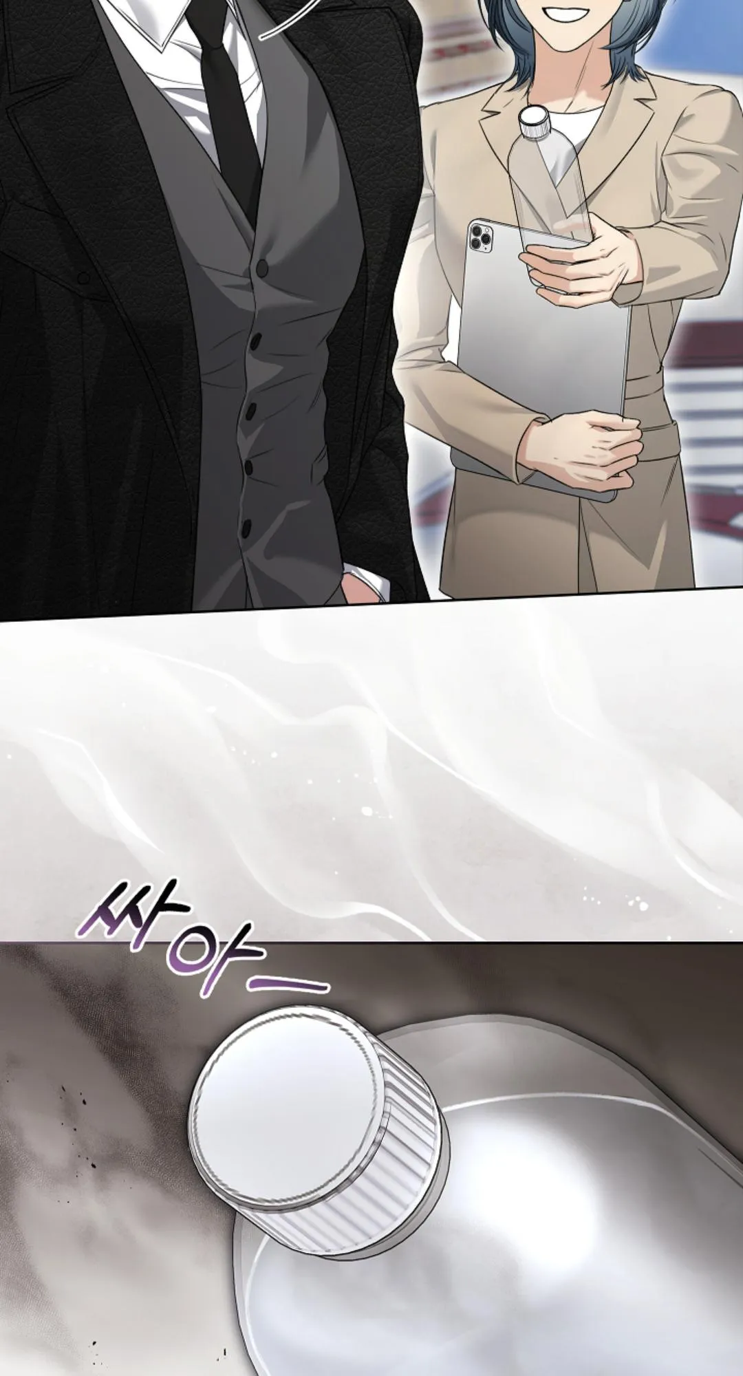 Kiss Me If You Can ตอน 1903