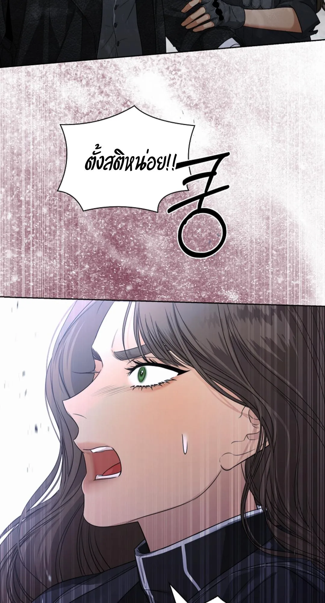 Kiss Me If You Can ตอน 1948