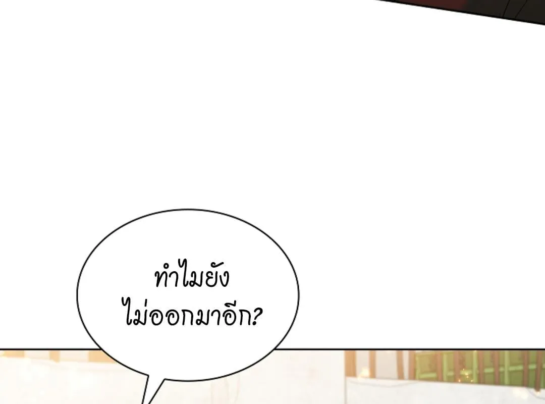 Kiss Me If You Can ตอน 1960