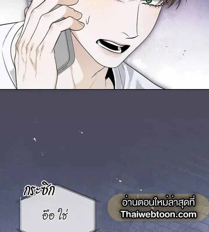 Kiss Me If You Can ตอน 2019