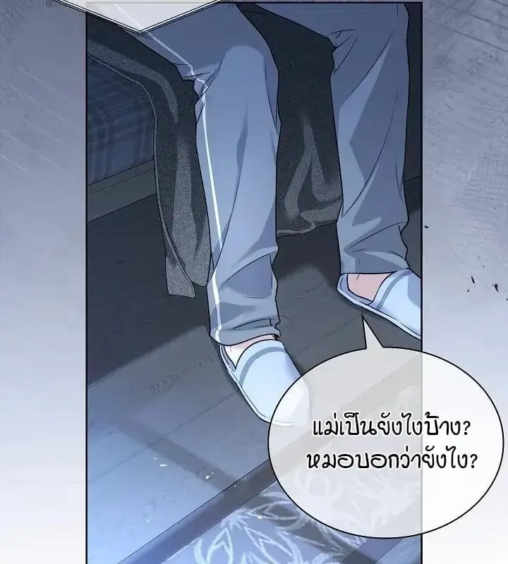 Kiss Me If You Can ตอน 2020