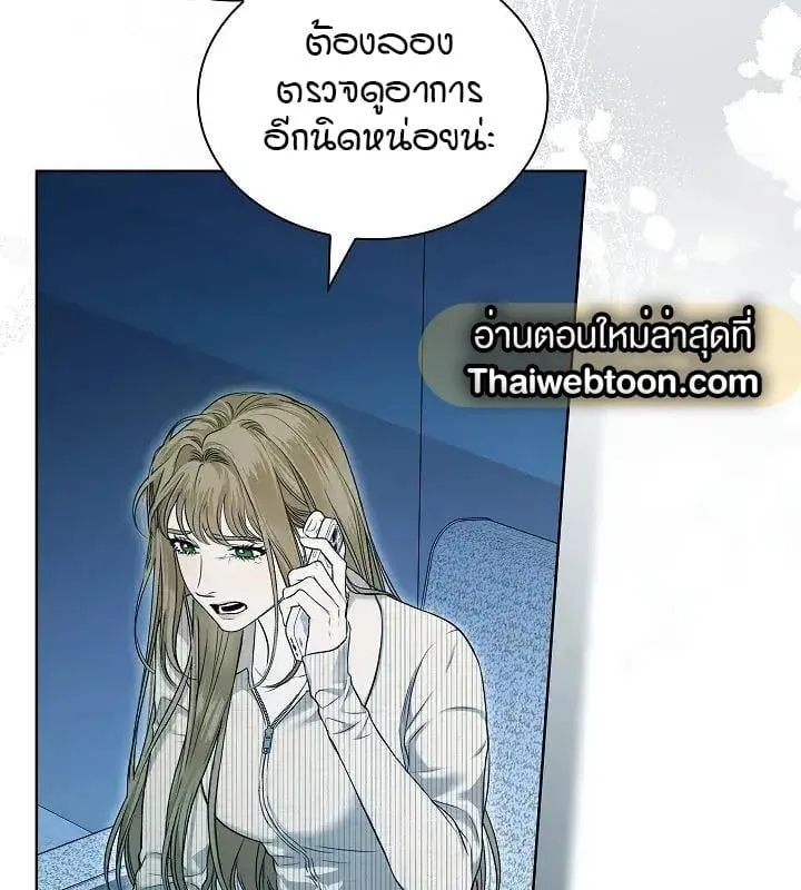 Kiss Me If You Can ตอน 2022