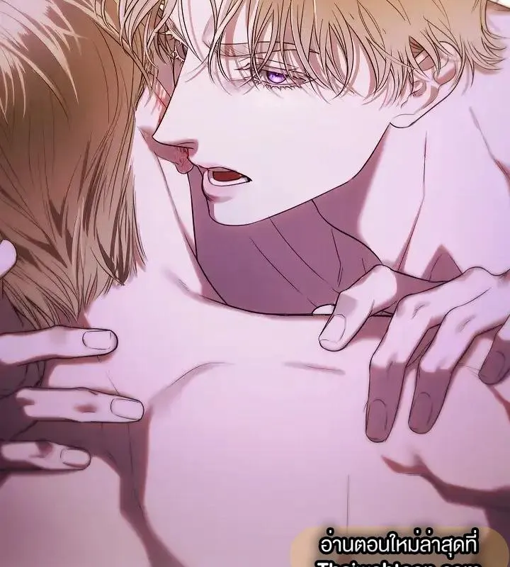 Kiss Me If You Can ตอน 2114