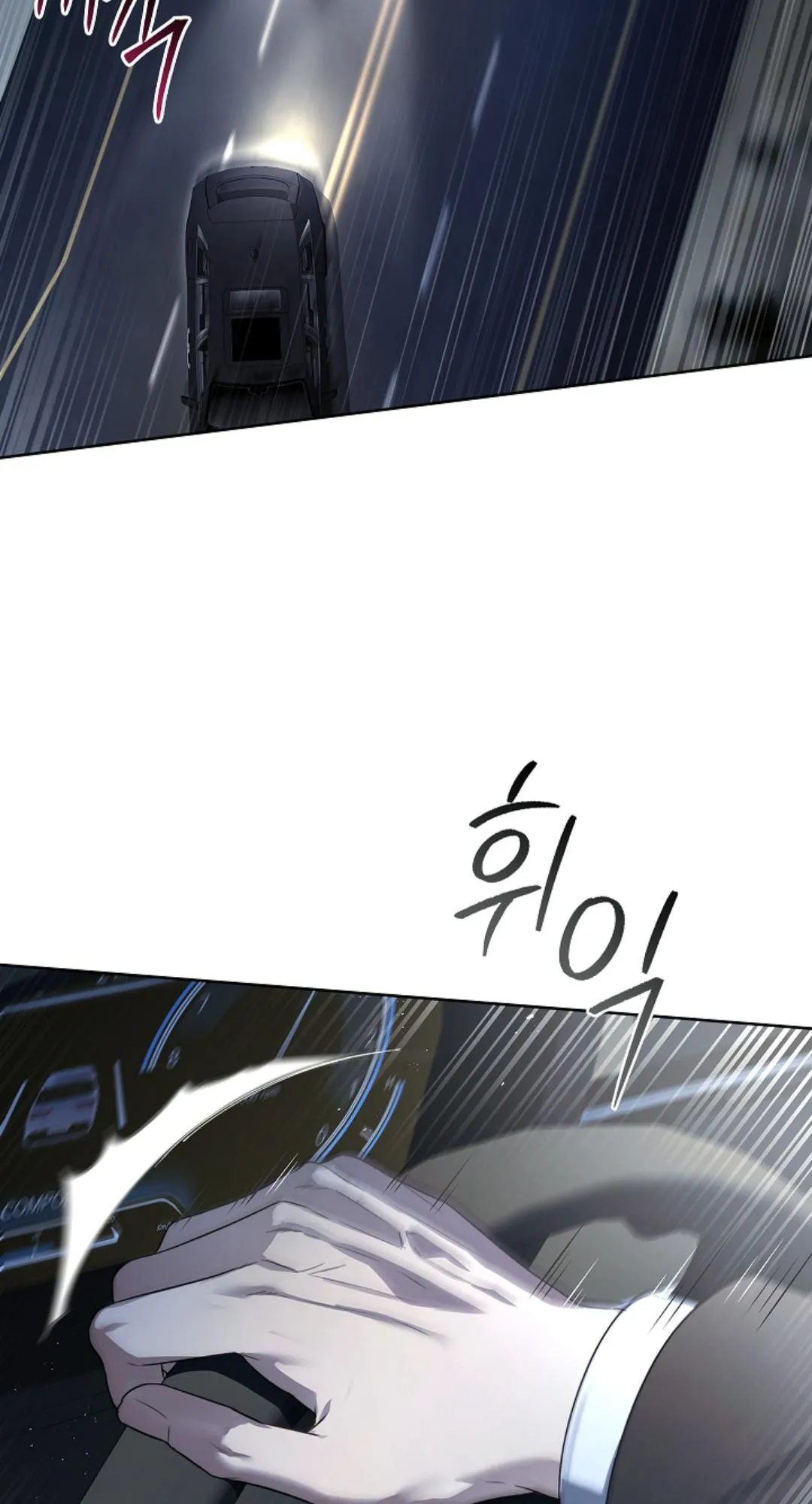 Kiss Me If You Can ตอน 2133