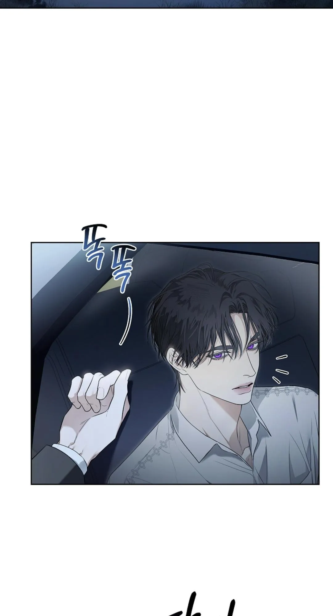 Kiss Me If You Can ตอน 2202