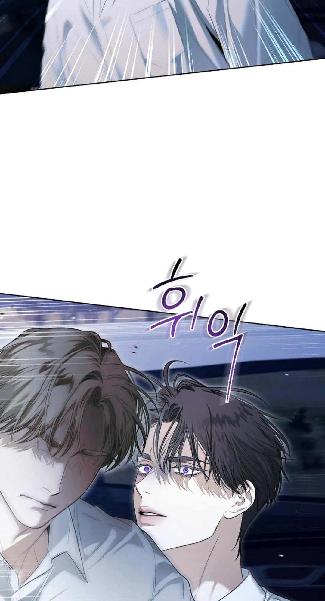Kiss Me If You Can ตอน 2268