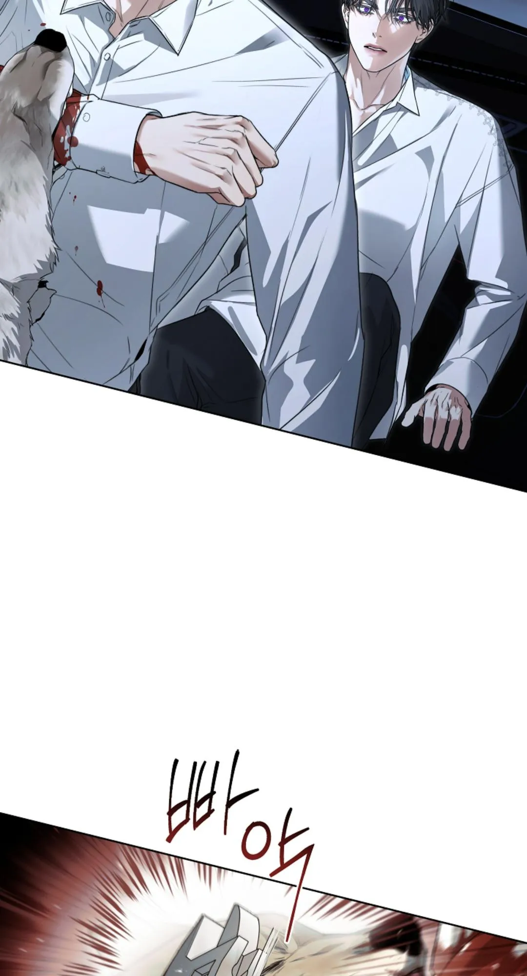 Kiss Me If You Can ตอน 2302