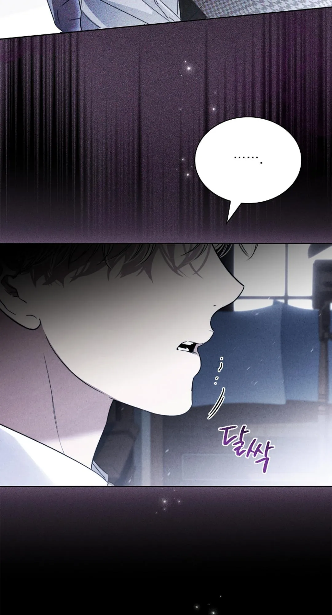Kiss Me If You Can ตอน 2339