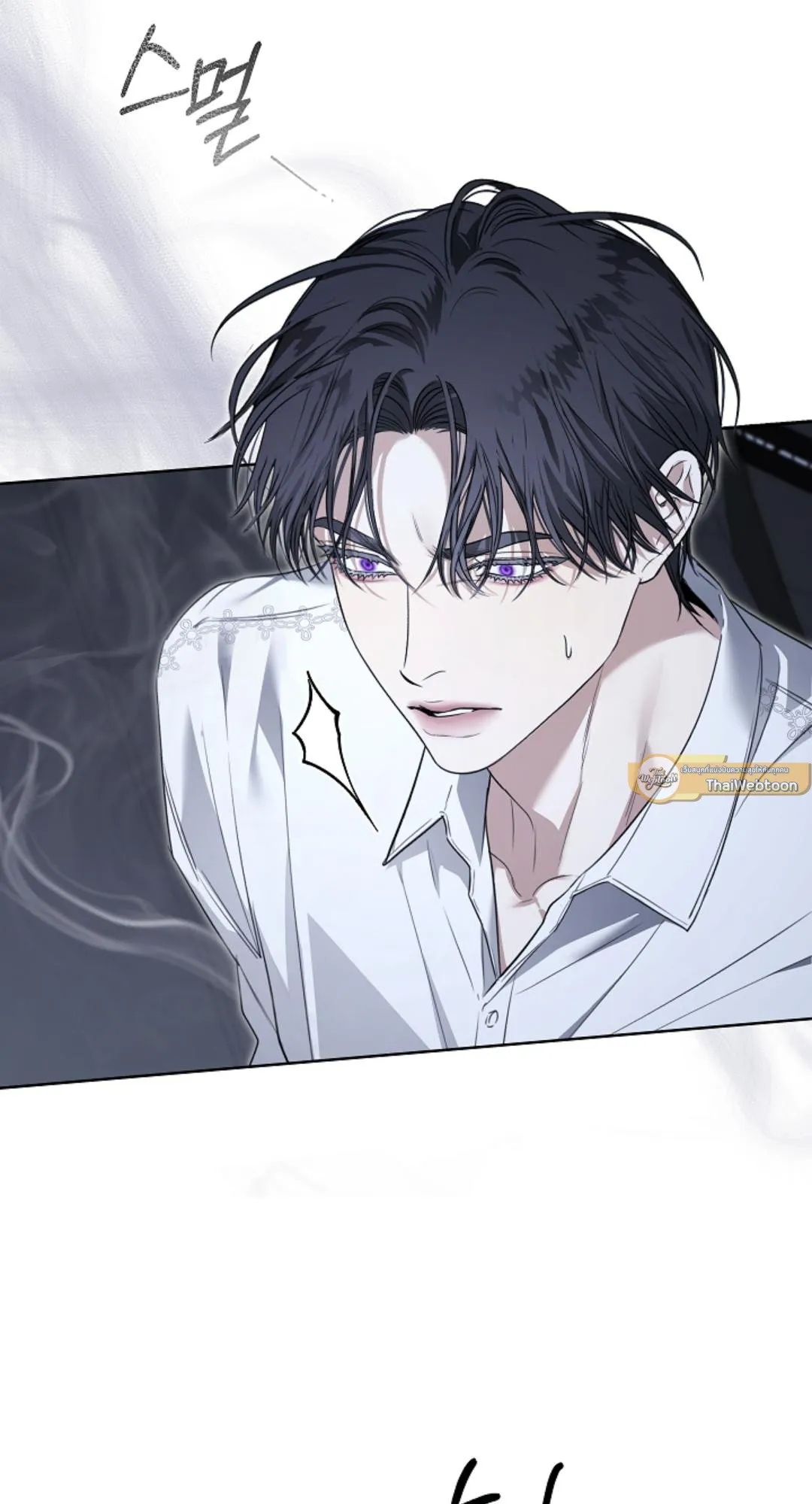 Kiss Me If You Can ตอน 2361