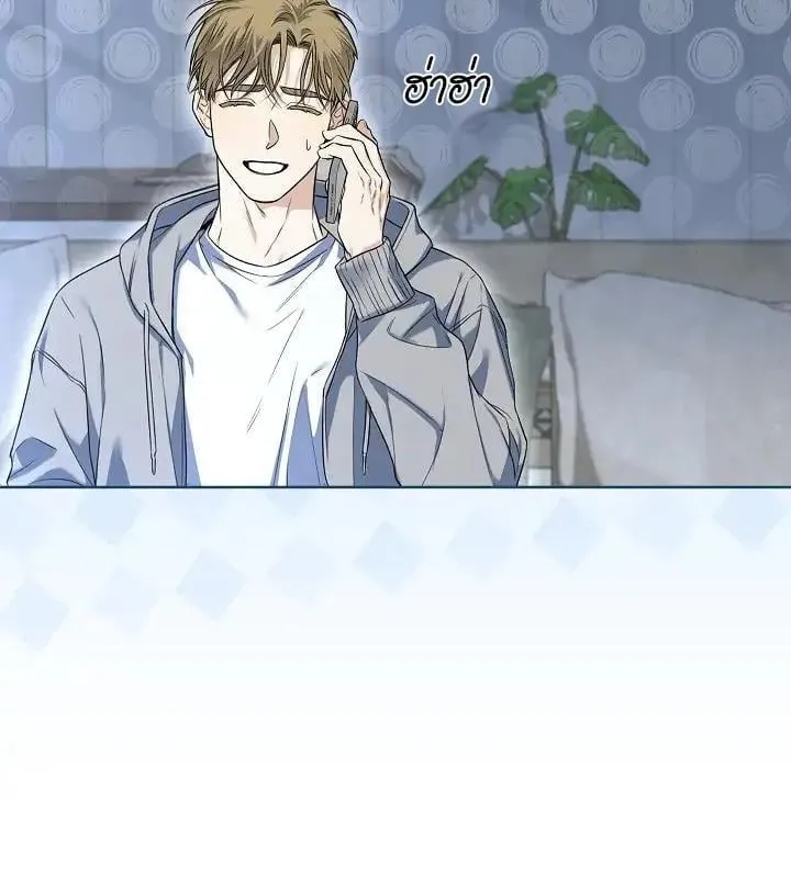 Kiss Me If You Can ตอน 3026