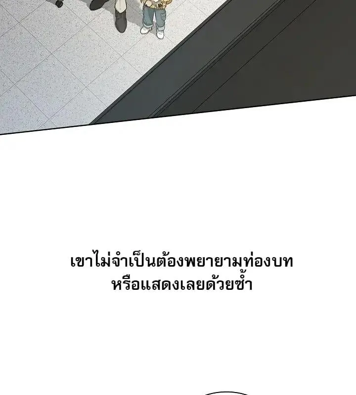 Kiss Me If You Can ตอน 3046