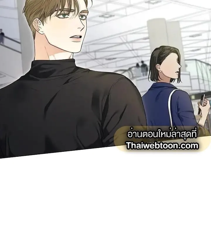 Kiss Me If You Can ตอน 3047