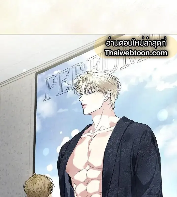 Kiss Me If You Can ตอน 3064