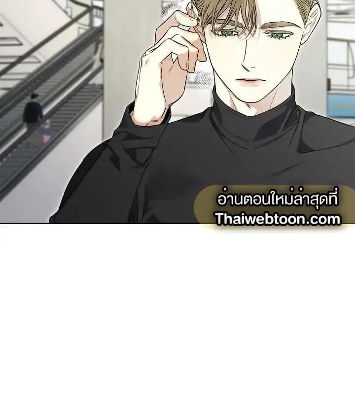 Kiss Me If You Can ตอน 3072
