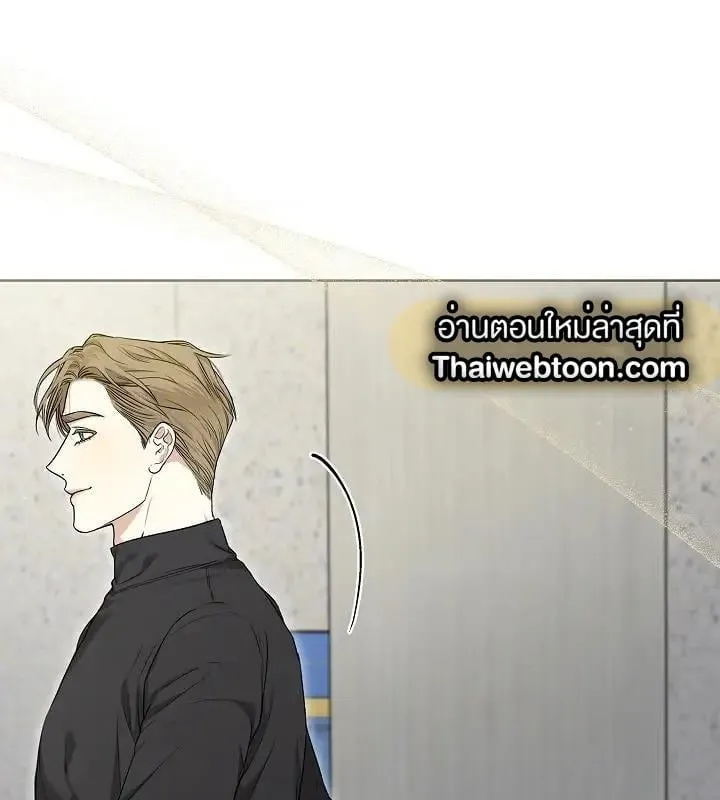 Kiss Me If You Can ตอน 3086