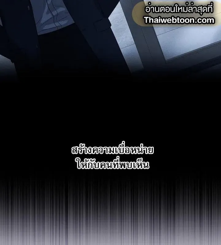 Kiss Me If You Can ตอน 4033