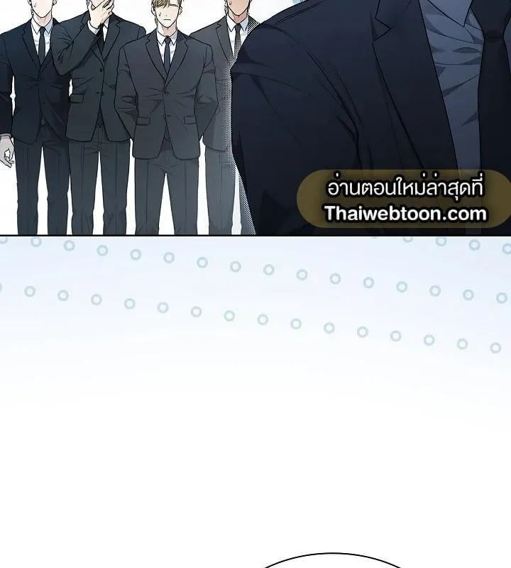 Kiss Me If You Can ตอน 4053