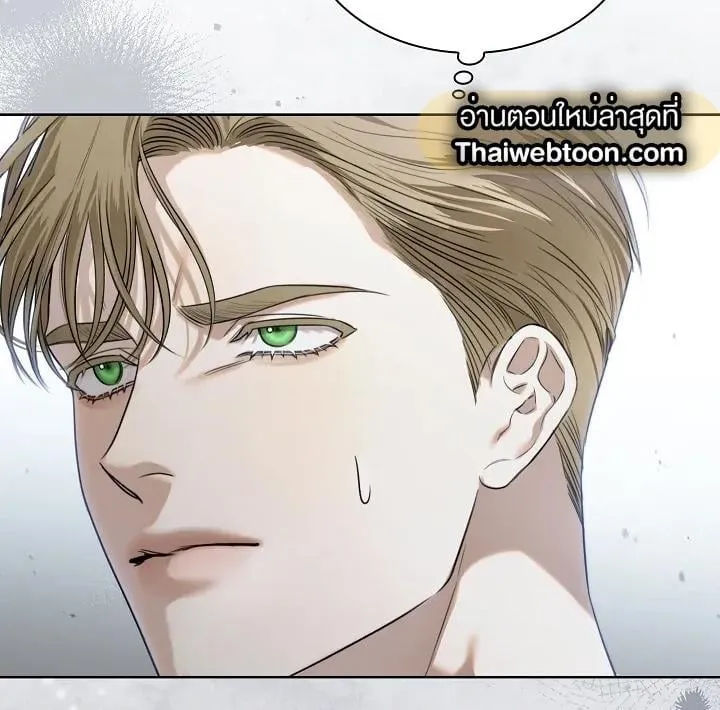 Kiss Me If You Can ตอน 4092
