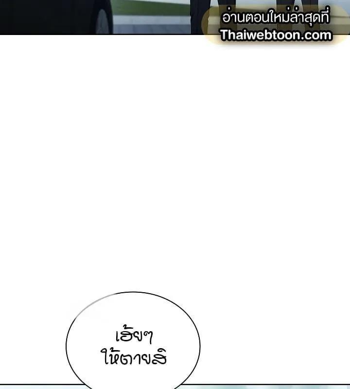 Kiss Me If You Can ตอน 4096