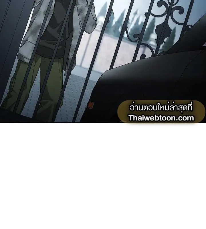 Kiss Me If You Can ตอน 4099