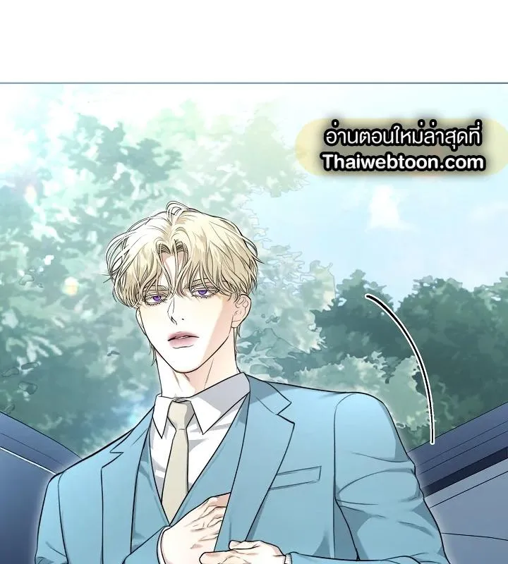 Kiss Me If You Can ตอน 4103