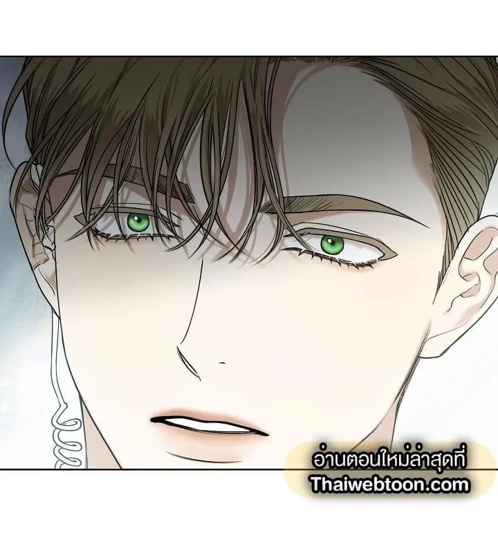 Kiss Me If You Can ตอน 4107