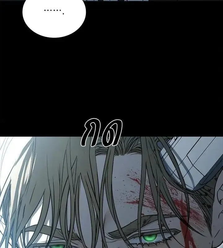 Kiss Me If You Can ตอน 5065