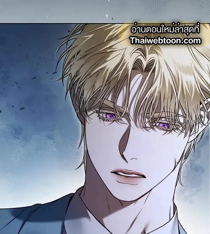 Kiss Me If You Can ตอน 5067