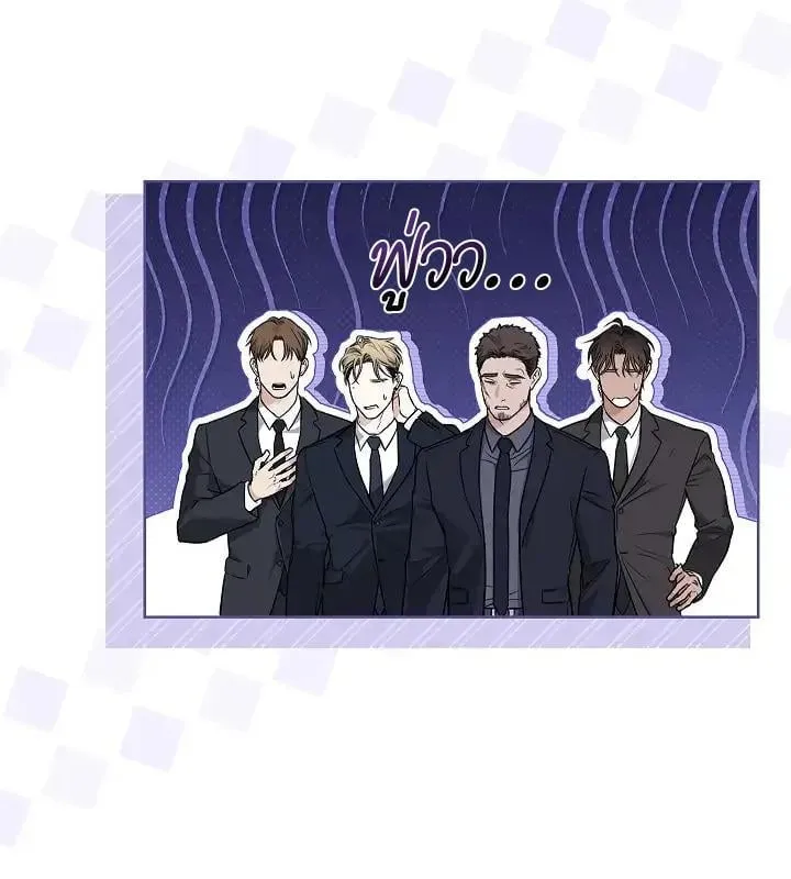 Kiss Me If You Can ตอน 5080