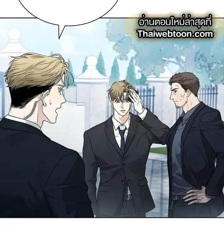Kiss Me If You Can ตอน 5088