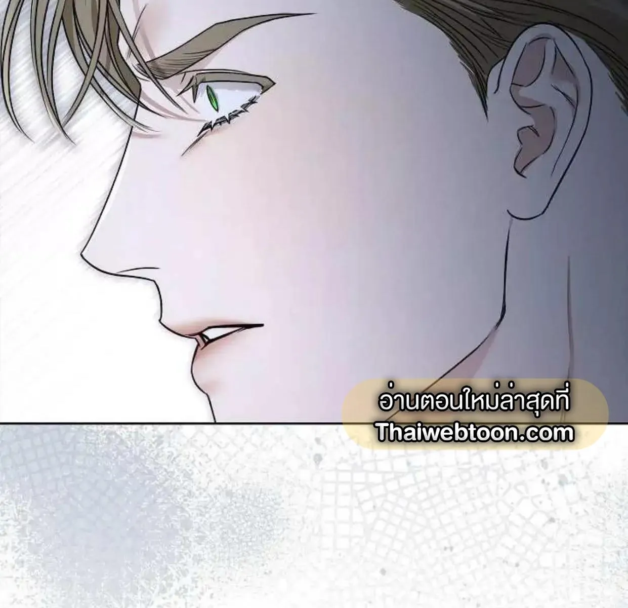 Kiss Me If You Can ตอน 6070