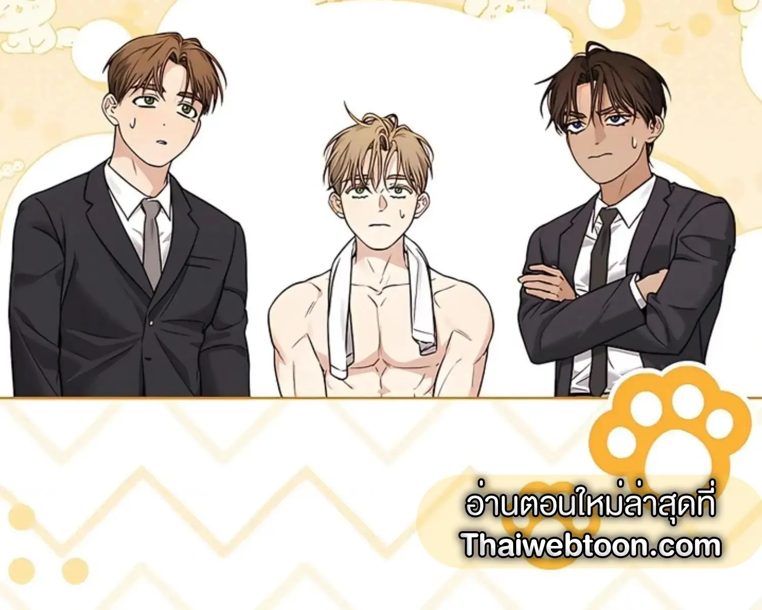 Kiss Me If You Can ตอน 7035