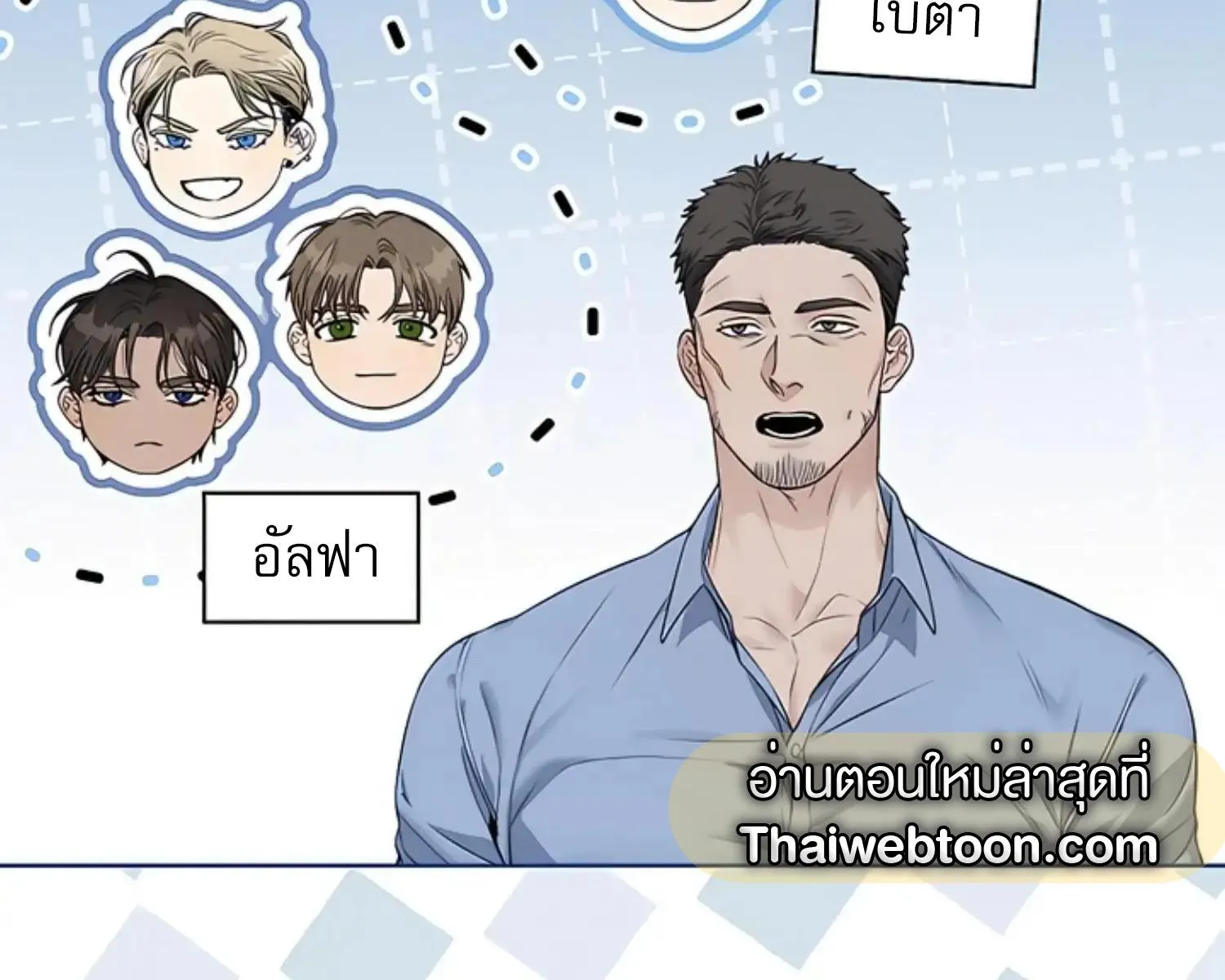 Kiss Me If You Can ตอน 7046