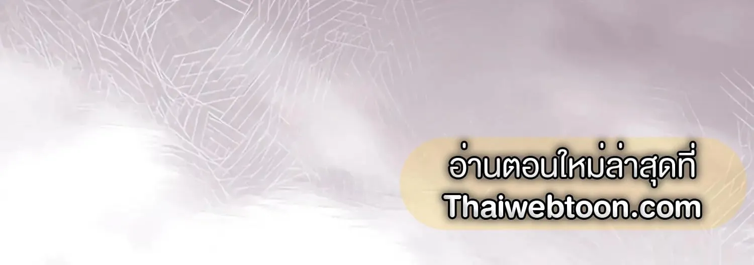 Kiss Me If You Can ตอน 7087