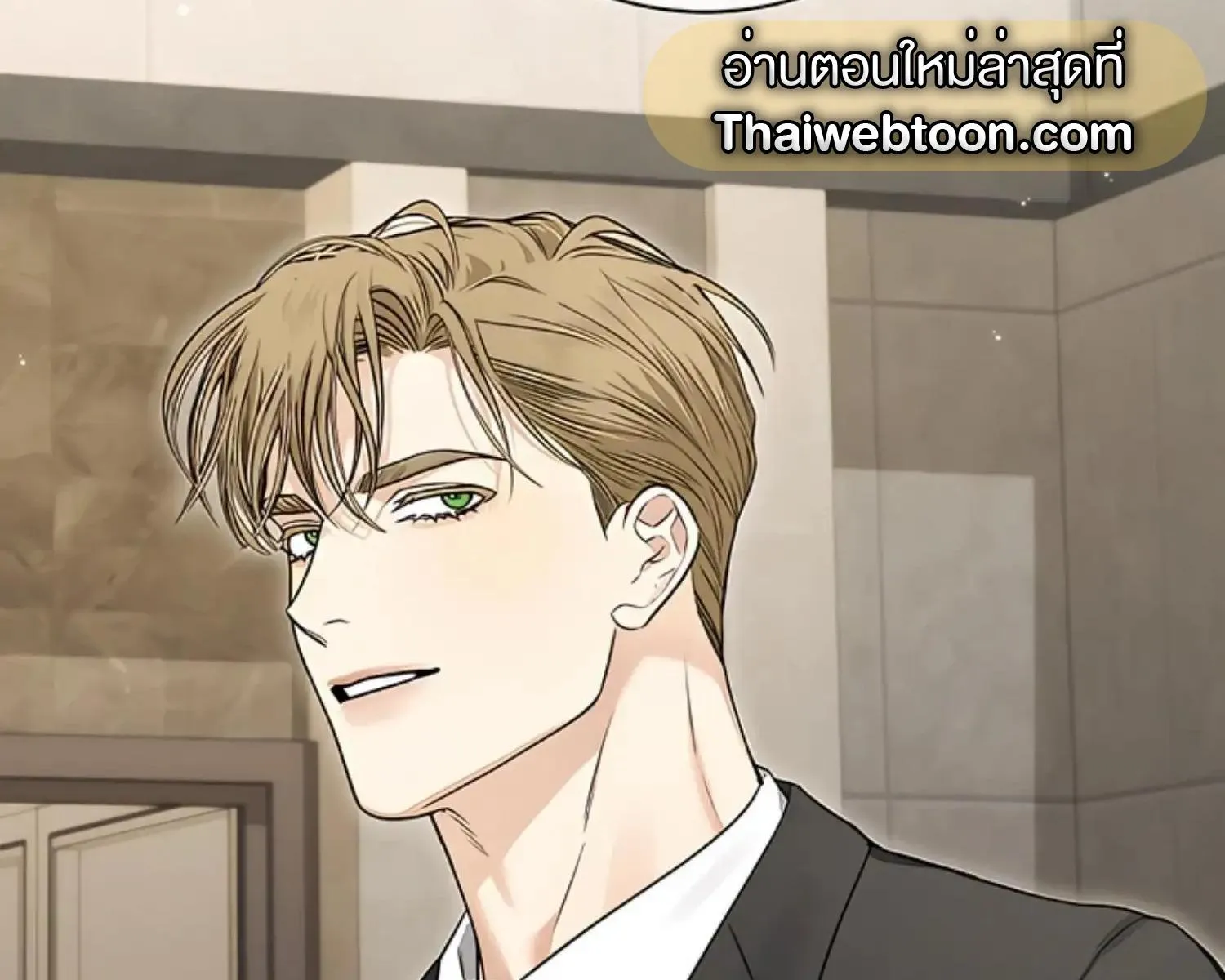 Kiss Me If You Can ตอน 7114