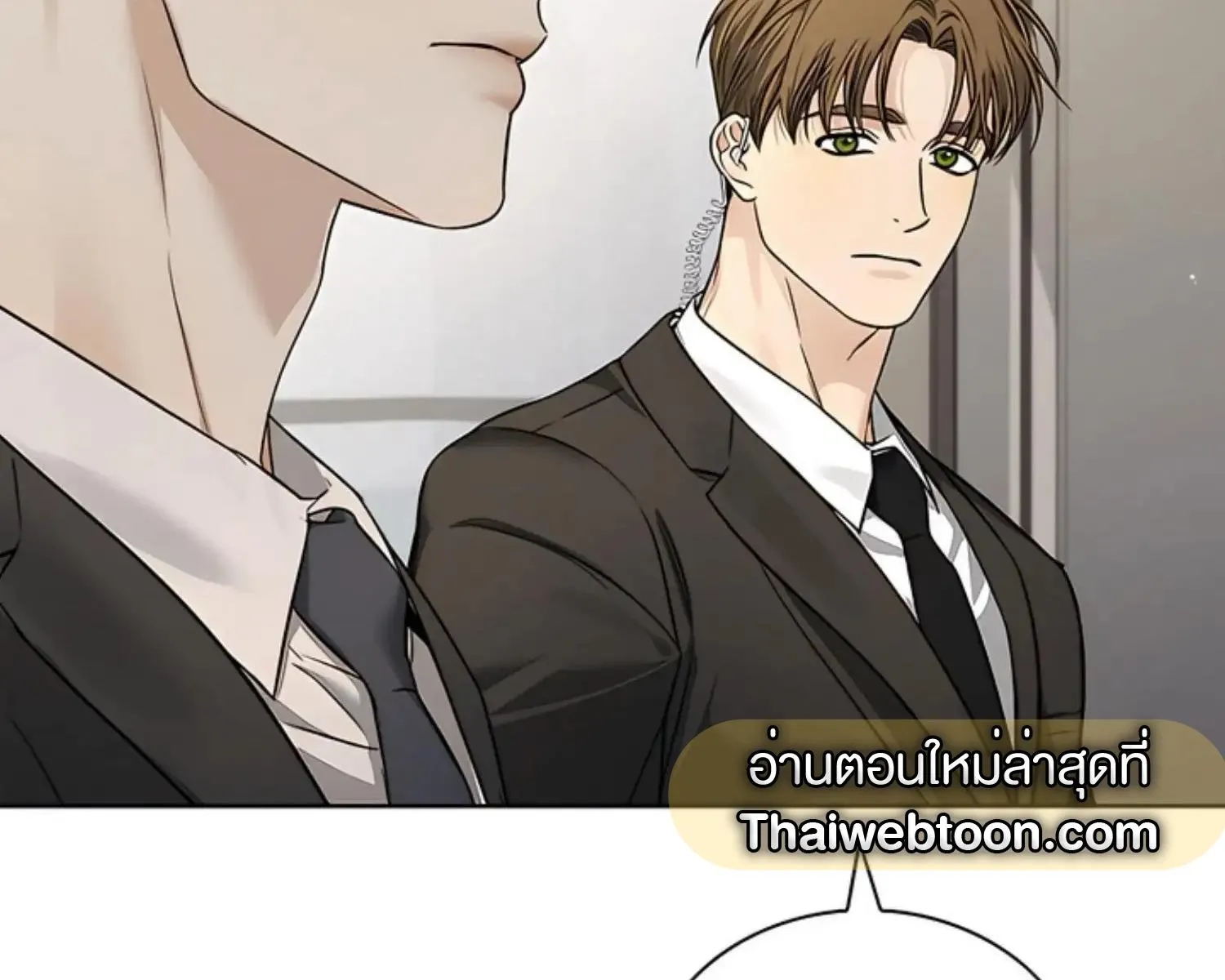Kiss Me If You Can ตอน 7118