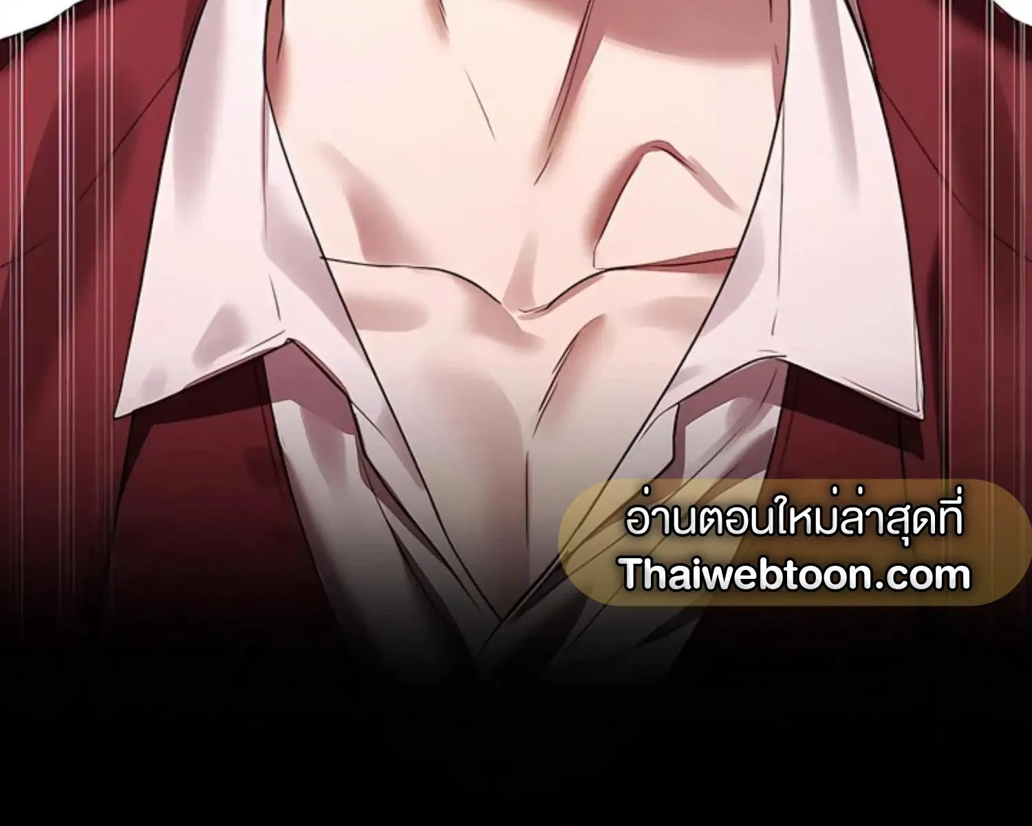 Kiss Me If You Can ตอน 7172