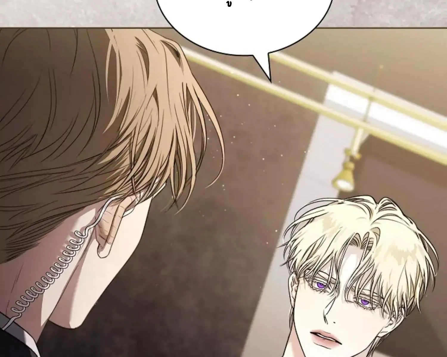 Kiss Me If You Can ตอน 8073