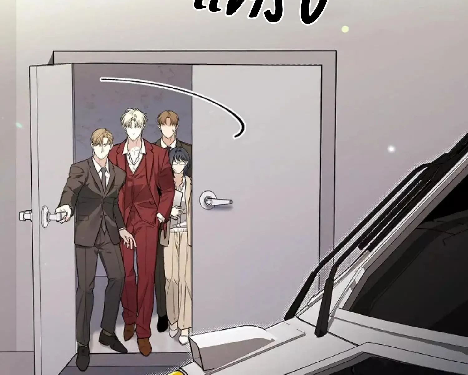 Kiss Me If You Can ตอน 8092
