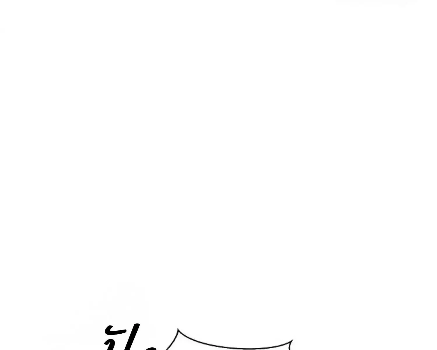 Kiss Me If You Can ตอน 8115