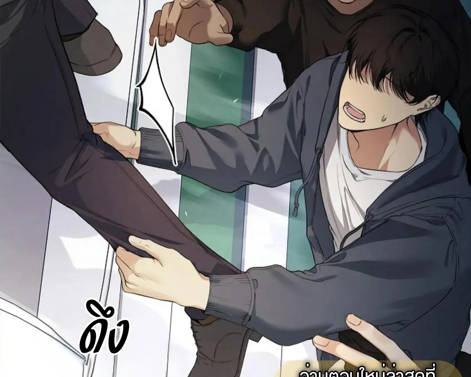 Kiss Me If You Can ตอน 8129