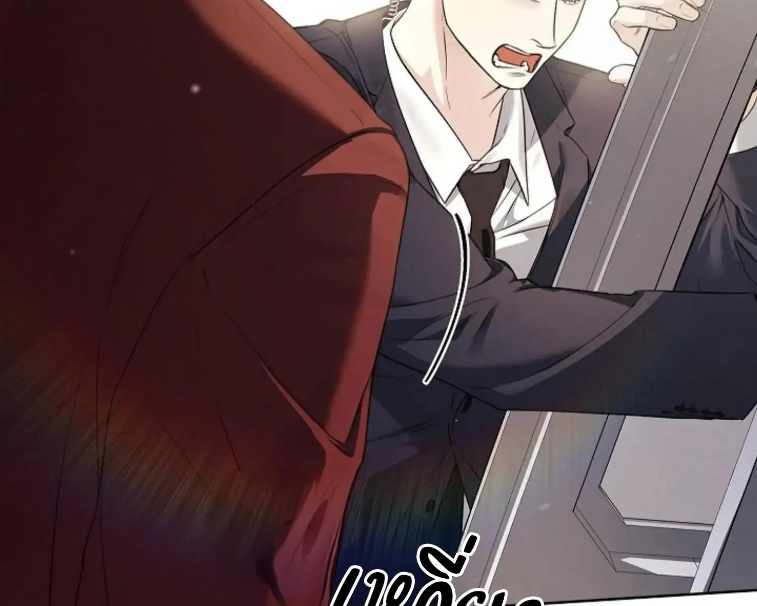Kiss Me If You Can ตอน 8140