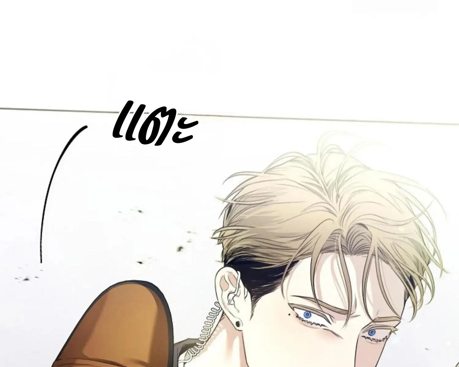 Kiss Me If You Can ตอน 8142