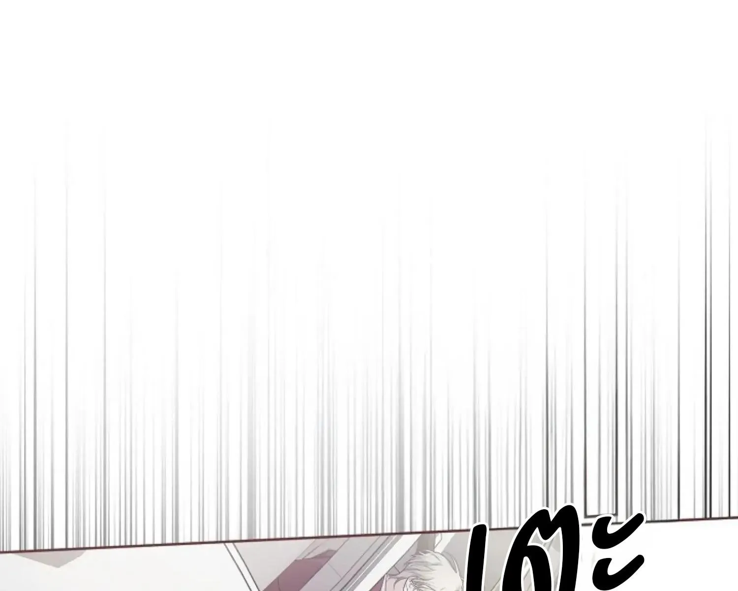 Kiss Me If You Can ตอน 8144