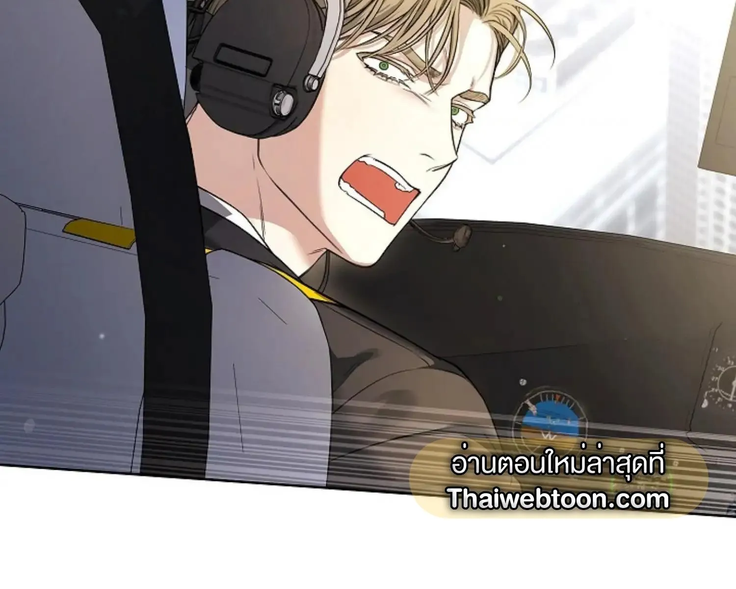 Kiss Me If You Can ตอน 8157