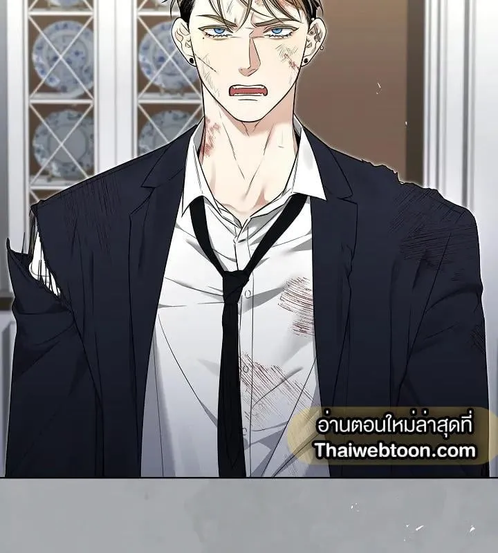 Kiss Me If You Can ตอน 9002